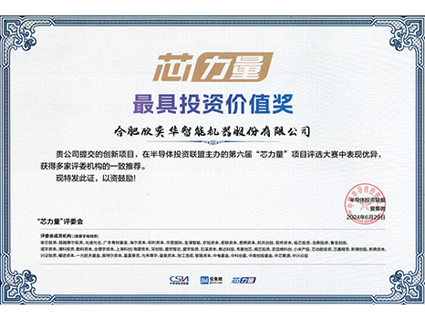 Core Power - Most Valuable Investment Award