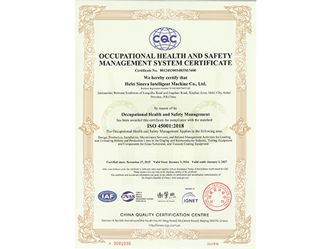 2024 Occupational Health and Safety Management System Certificate