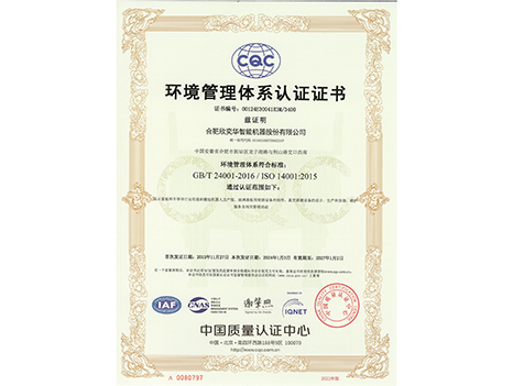 2024 Environmental System Certificate