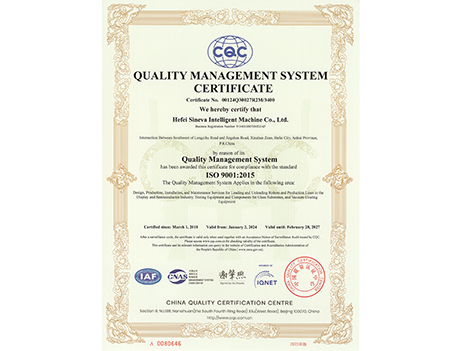 2024 Quality System Certificate